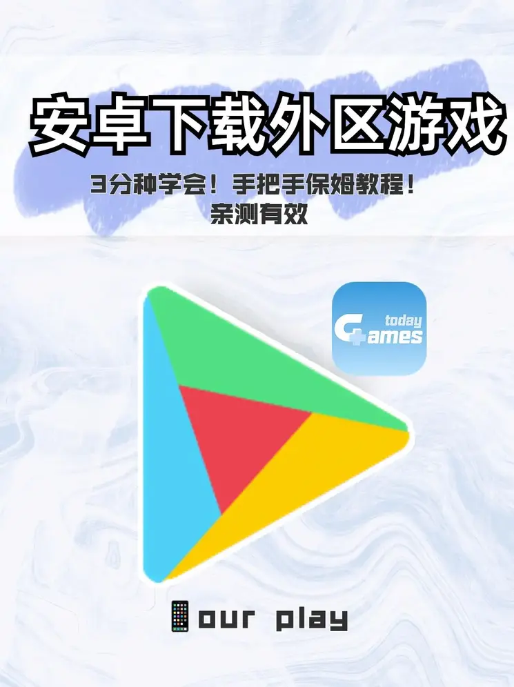 速球体育官方网站娱乐最新版截图0